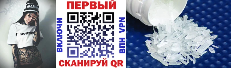 ссылка на мегу маркетплейс  где можно купить   Малоархангельск  Amphetamine VHQ 