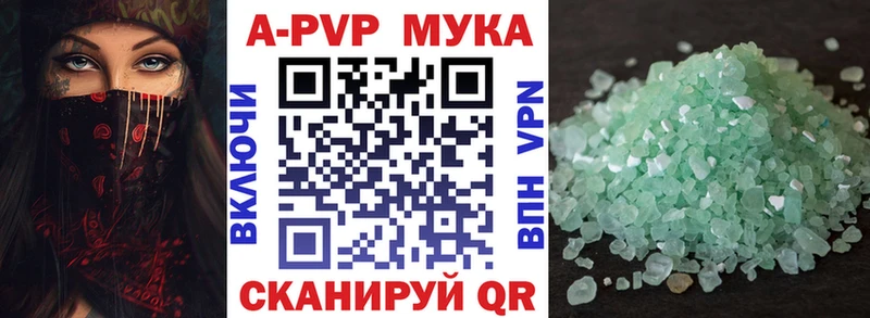 Alpha PVP Crystall  Малоархангельск 