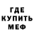 Первитин пудра Okay Wyatt