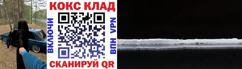 КОКАИН FishScale  Малоархангельск 