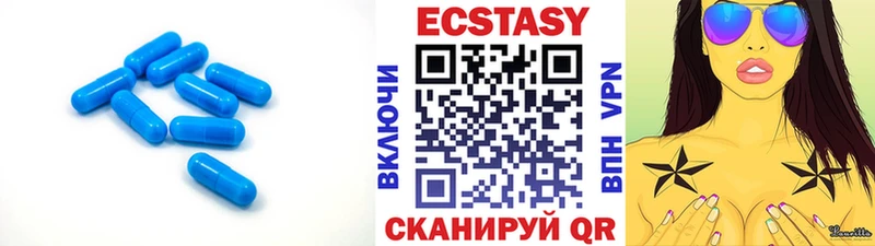 Экстази mix  Малоархангельск 