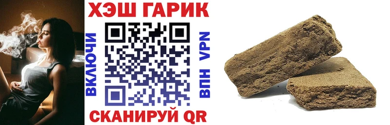 ГАШ индика сатива  магазин продажи   Малоархангельск 
