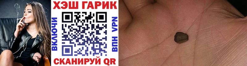 Гашиш 40% ТГК Малоархангельск