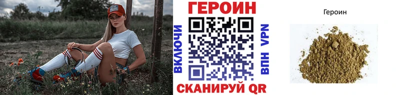 kraken рабочий сайт  Малоархангельск  Героин гречка 