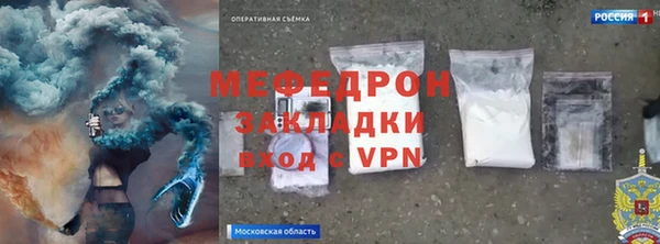 мескалин Лиски