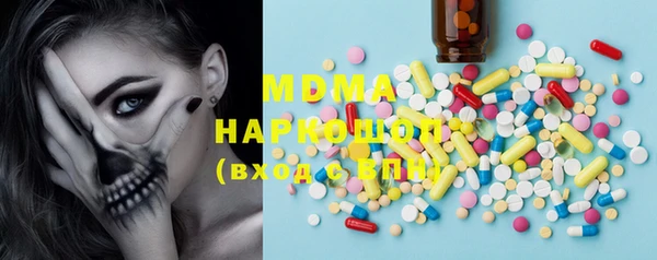 марки lsd Липки