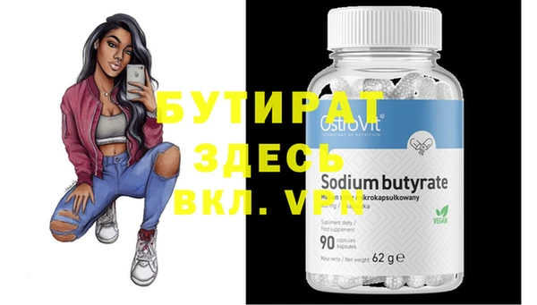 PSILOCYBIN Лихославль