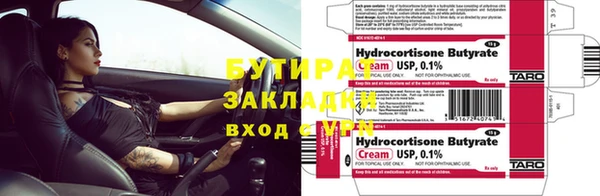 мескалин Лиски