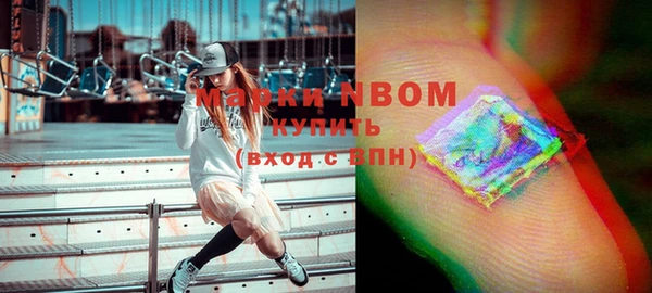 мескалин Лиски
