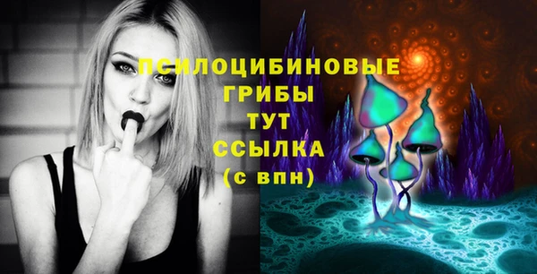 мескалин Лиски