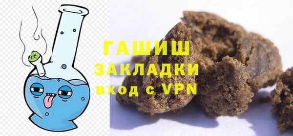 кристаллы Калач