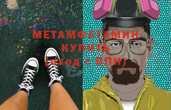 мескалин Лиски