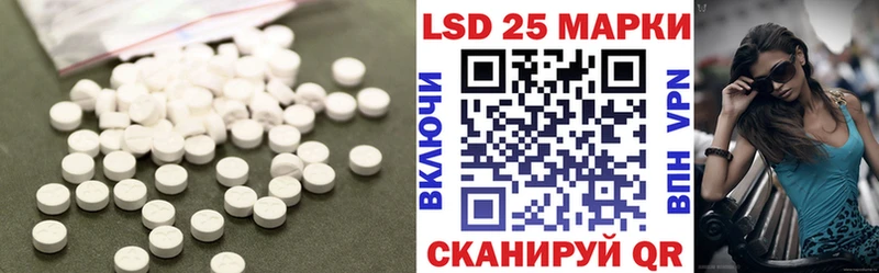 LSD-25 экстази кислота Малоархангельск