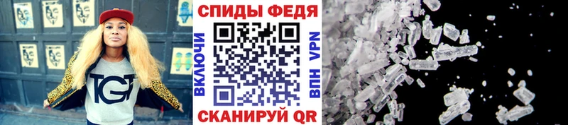 Метамфетамин пудра  Малоархангельск 