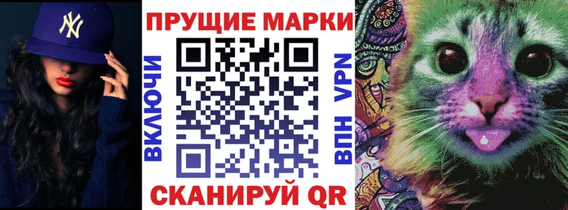 Марки 25I-NBOMe 1,8мг  купить   Малоархангельск 