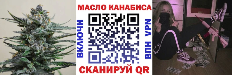 ТГК концентрат  Малоархангельск 